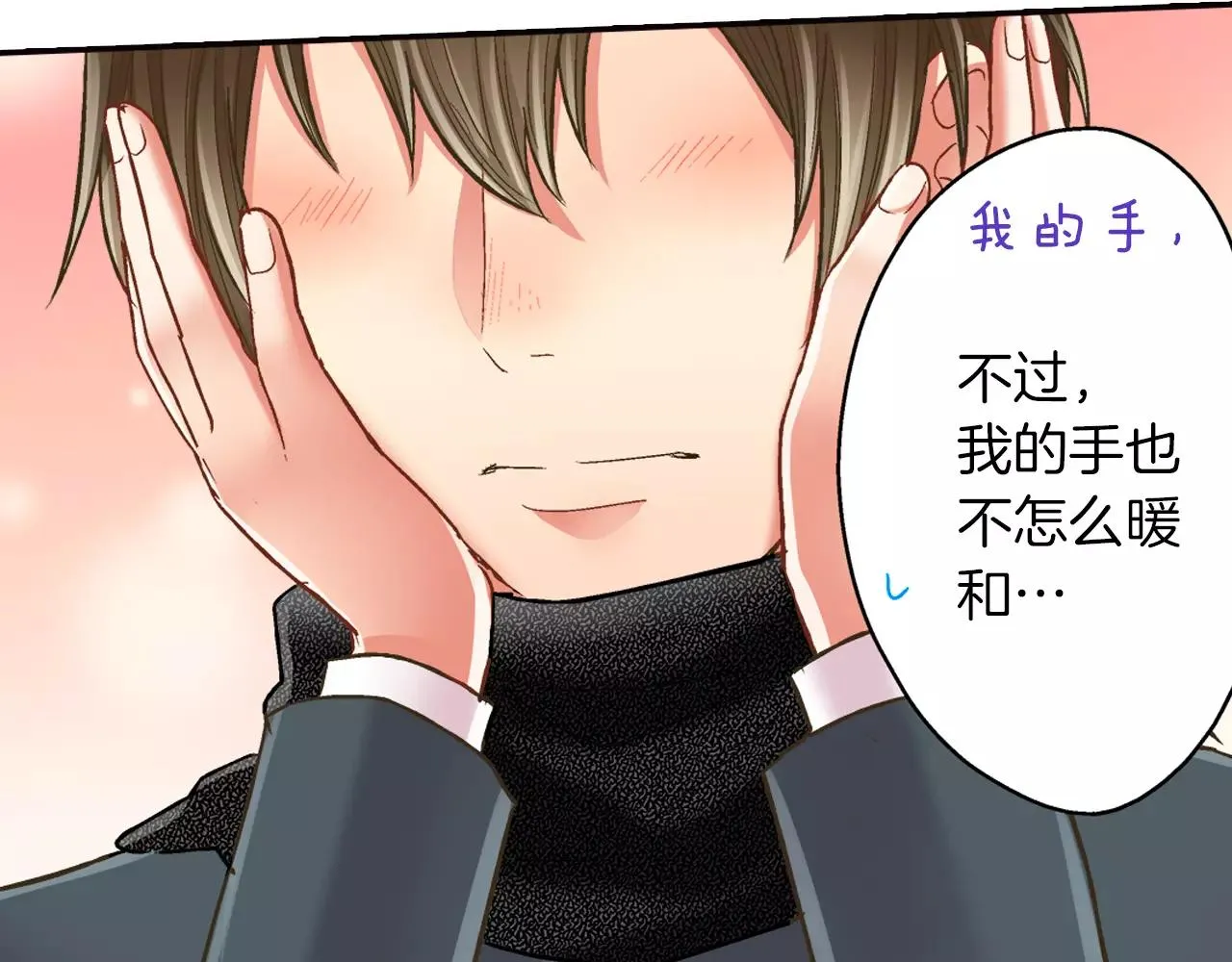 第49话 我要照顾你85