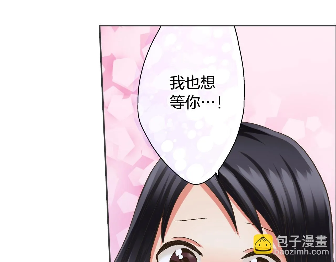 第105话 下雨28