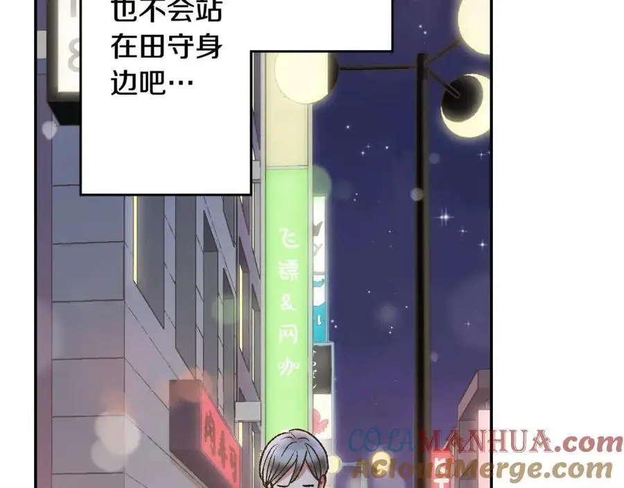 第179话 软弱的一面30