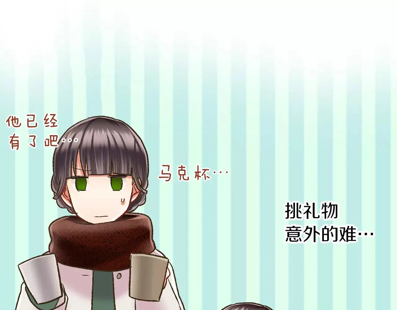第54话 我准备好了！34