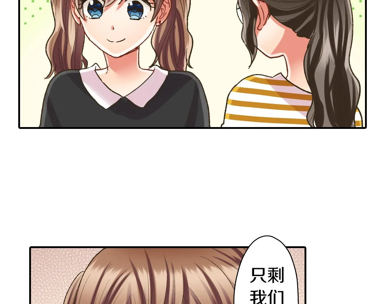 第107话 补习班67