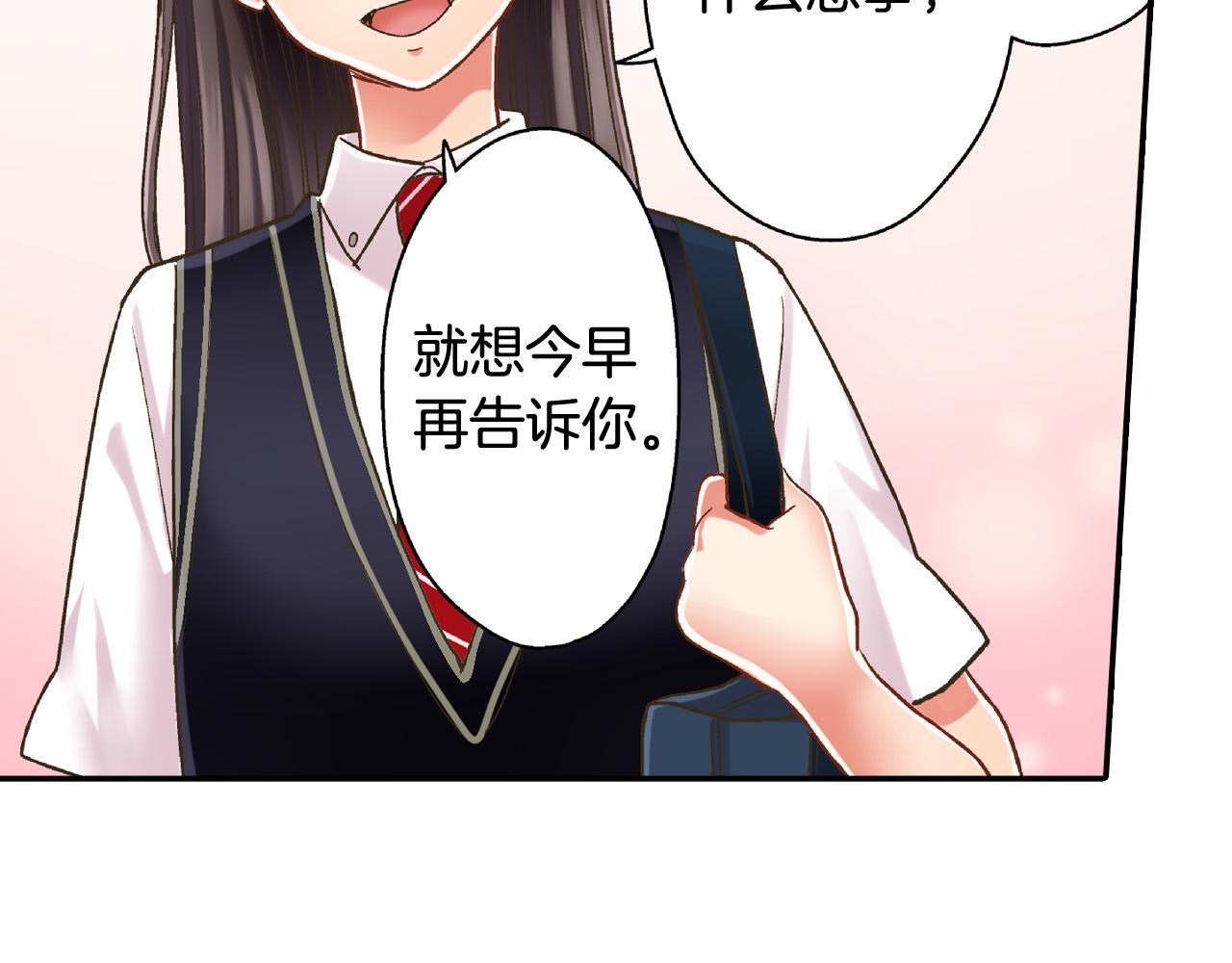 第158话 保守秘密11