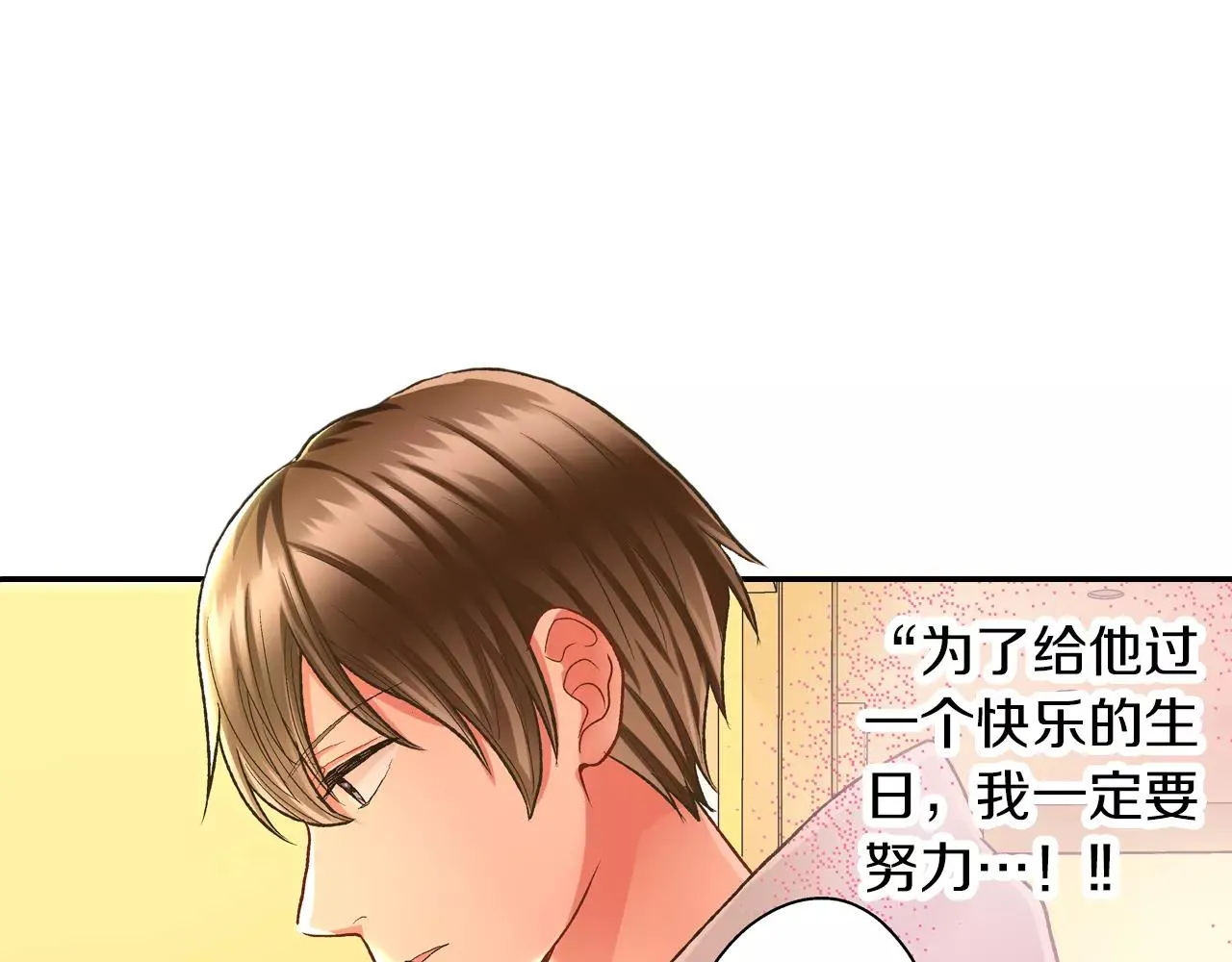 第55话 紧张的见面93