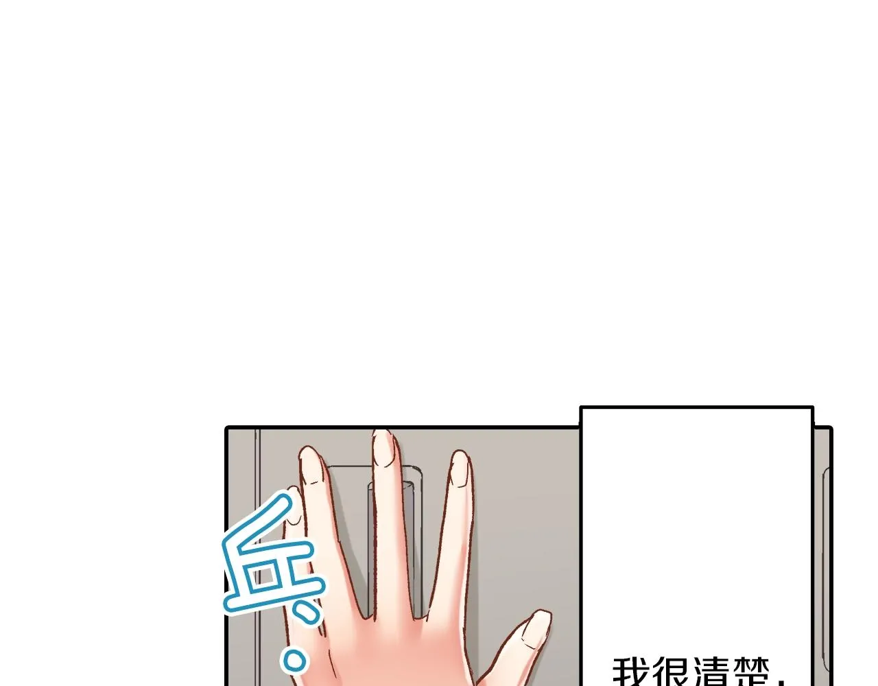 第106话 别走55