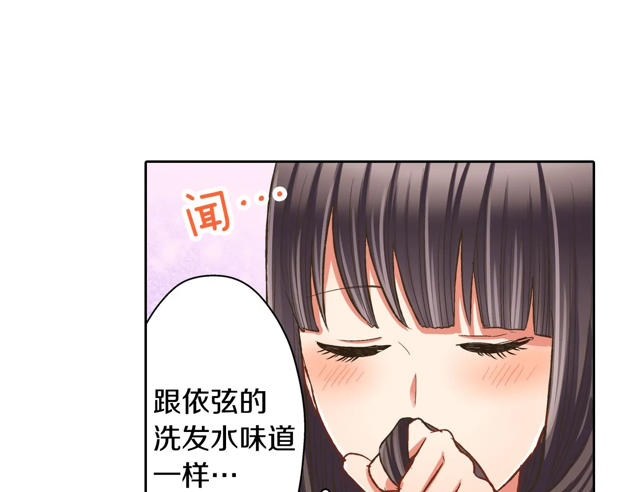 第74话 我想更亲密63