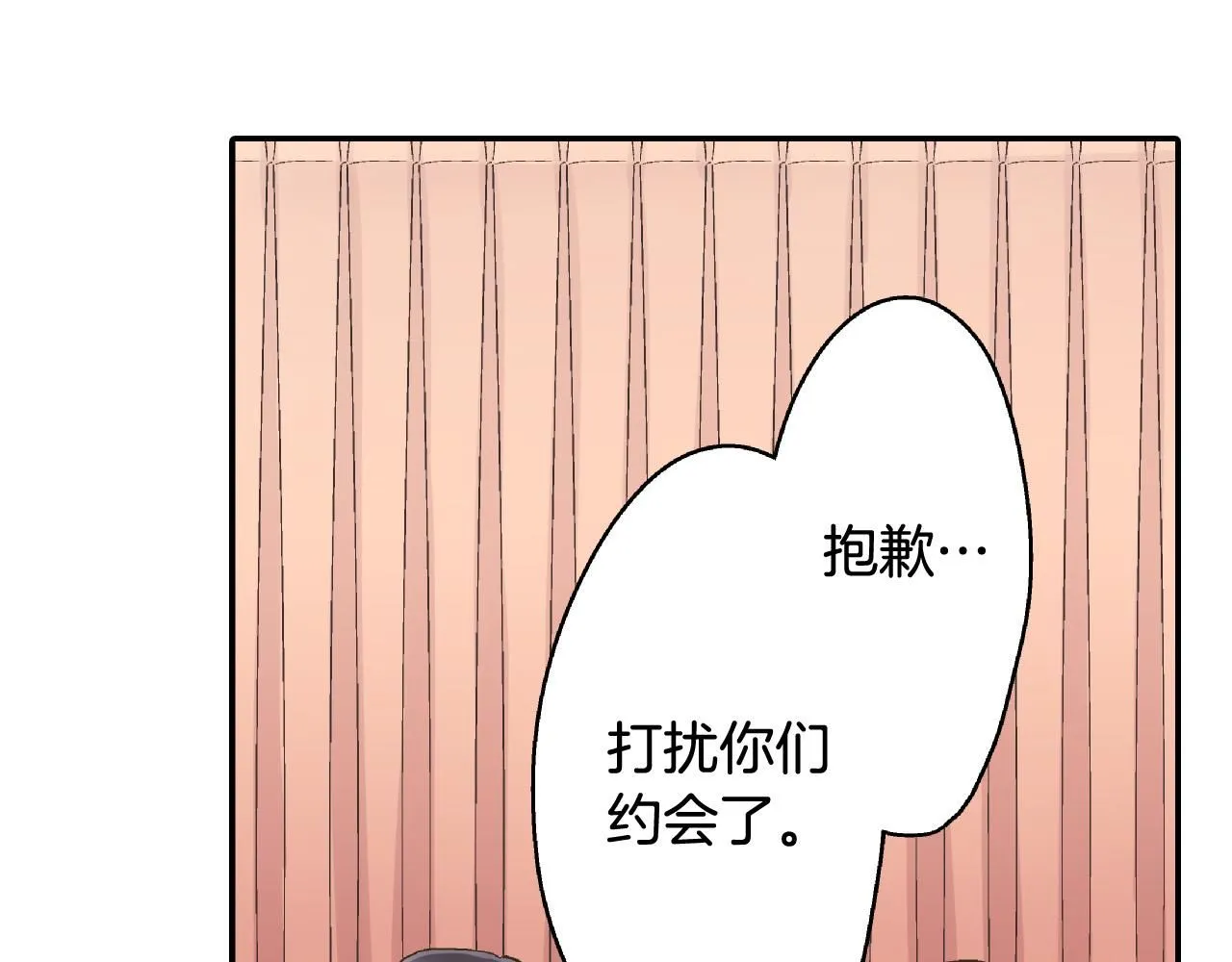 第170话 生分70