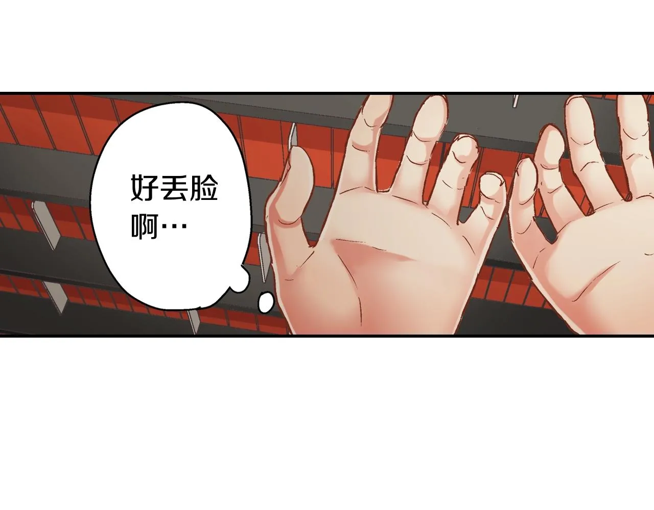 第87话 吃醋64