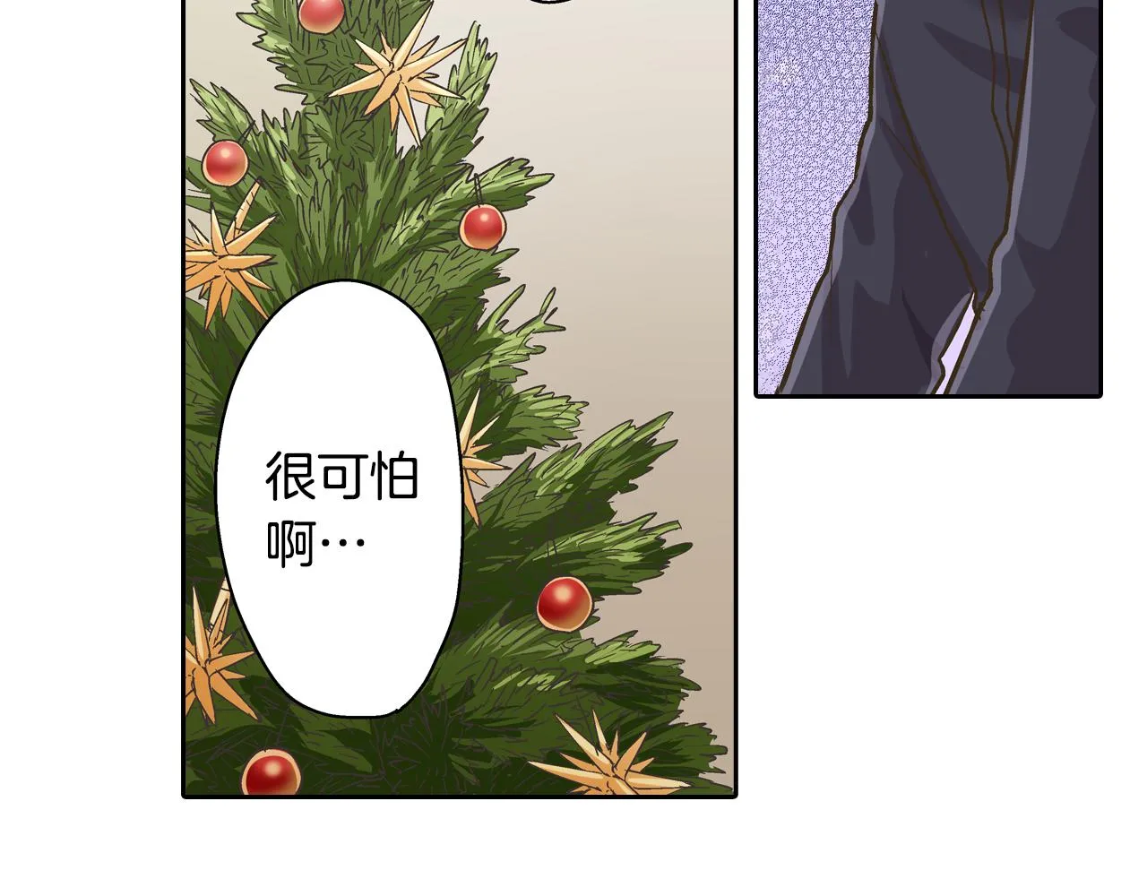 第67话 想要靠近你28