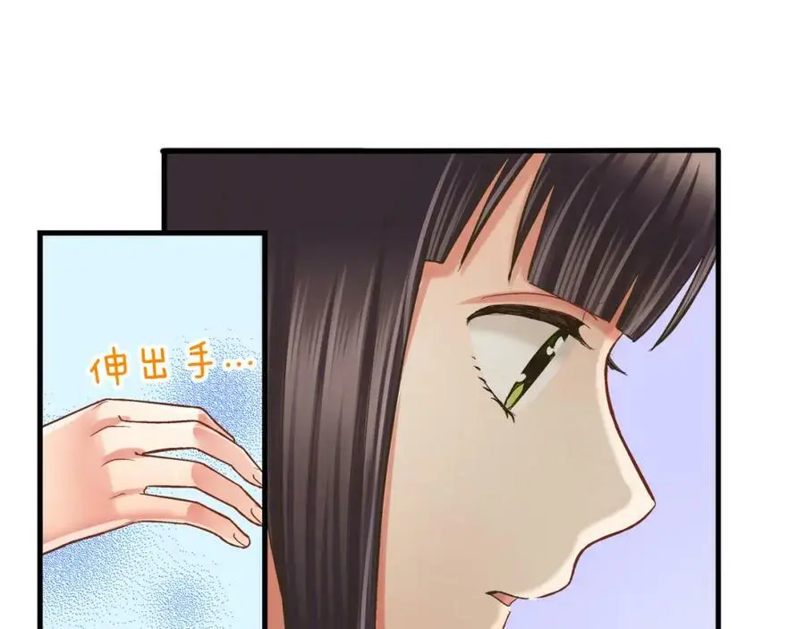 第28话 我也想要触摸你67