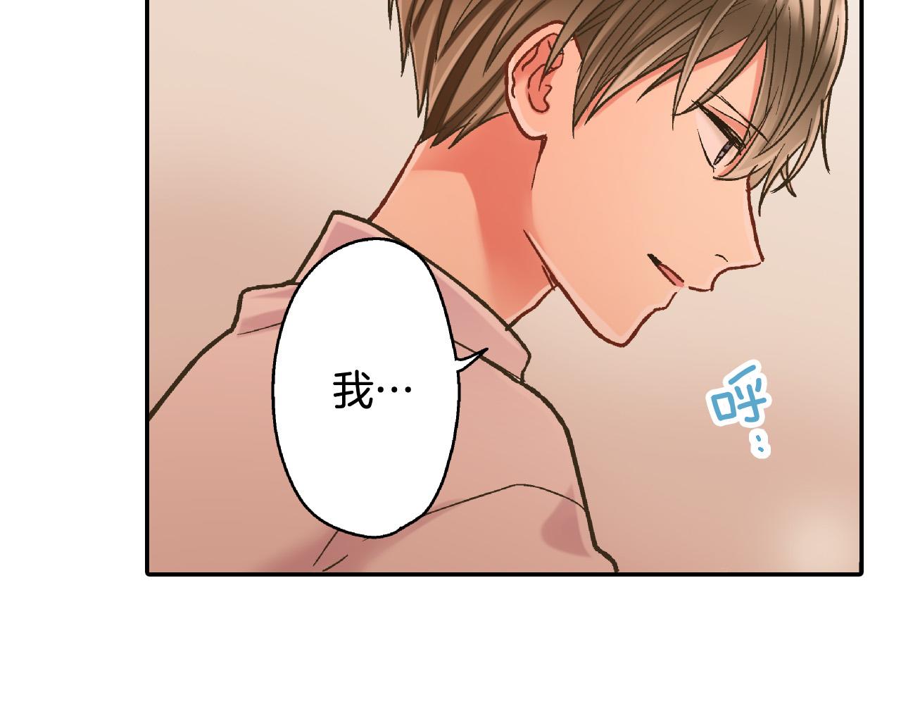 第146话 学会放手43