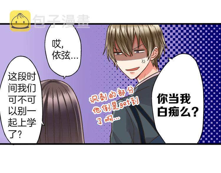 第4话 传说中的小姐妹欺凌团？47