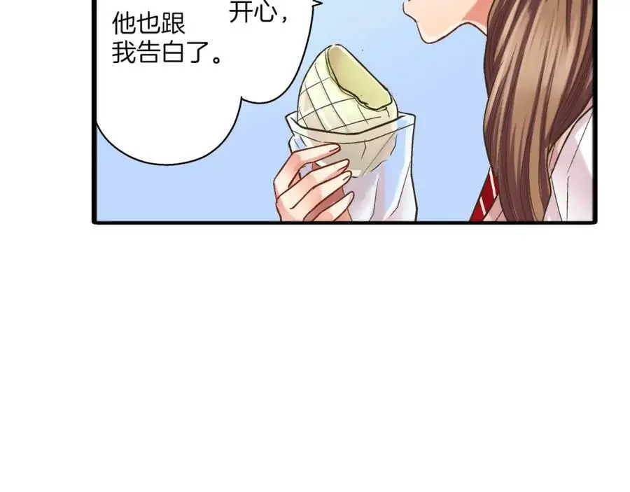 第27话 我来教你更主动吧！57