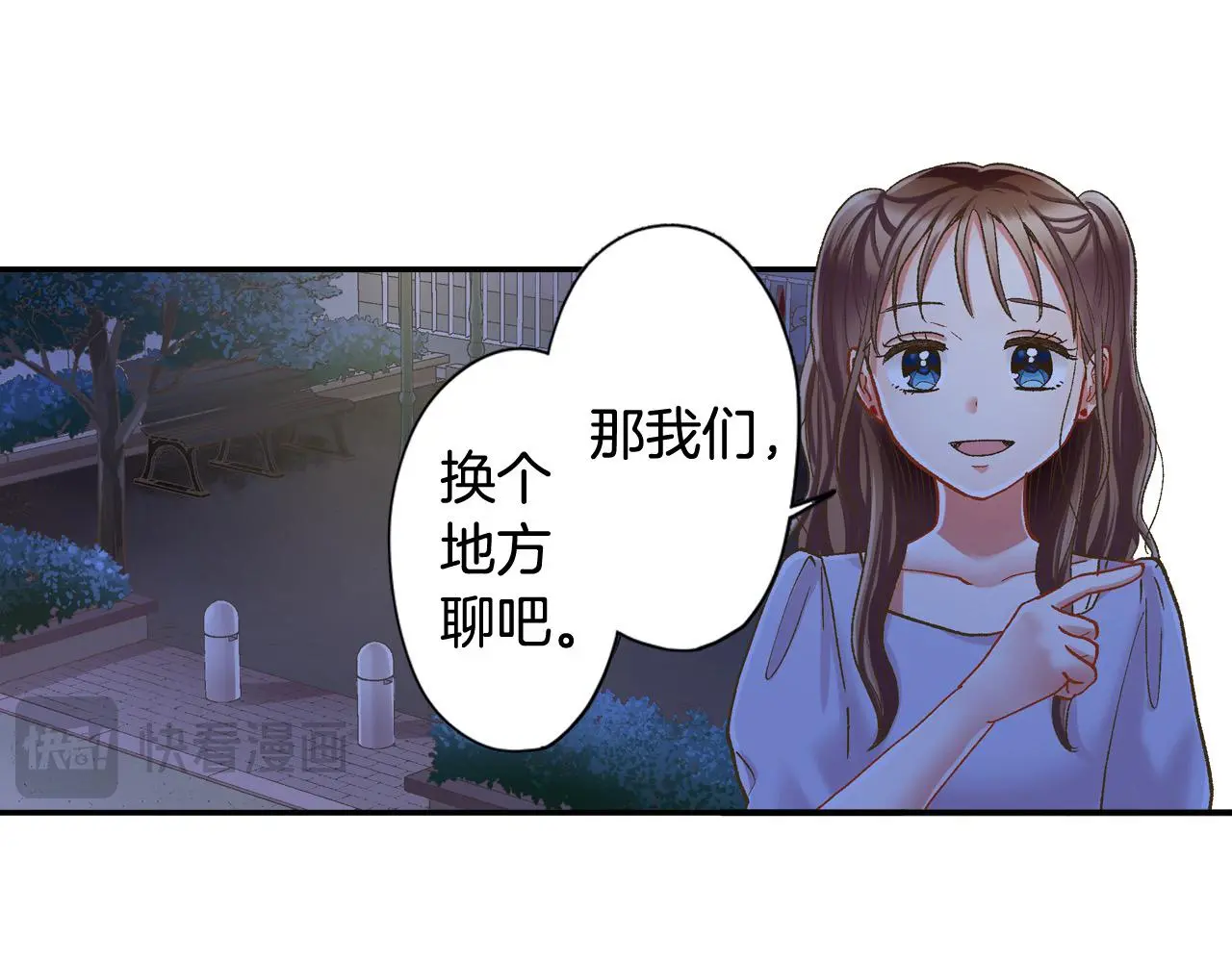 第178话 说出心结23
