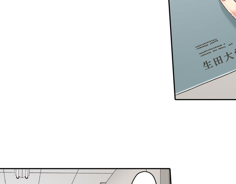 第129话 要不要接受保送？55