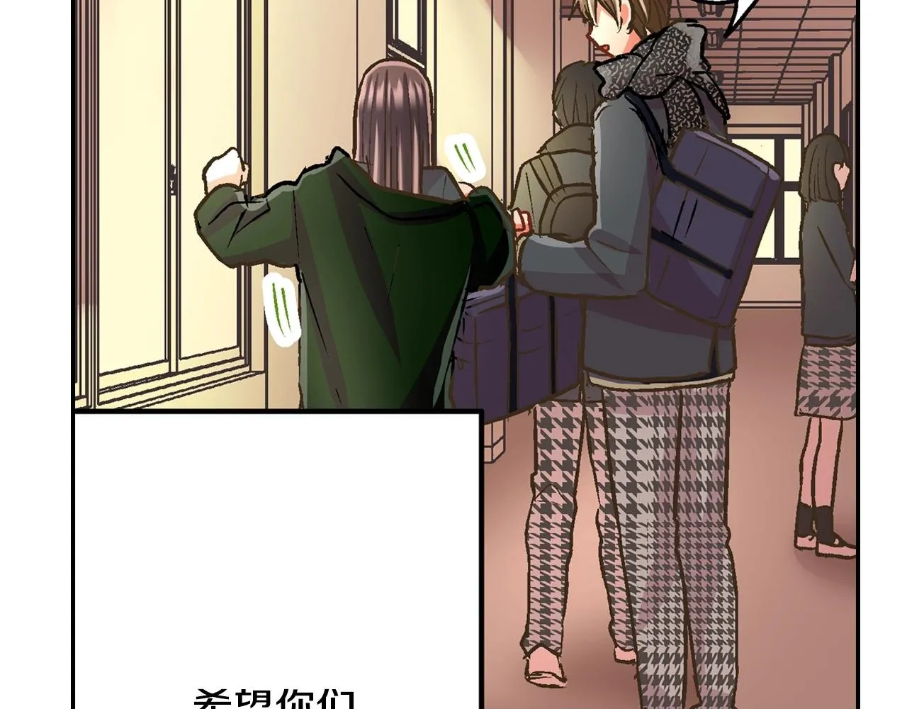 第89话 课后辅导49