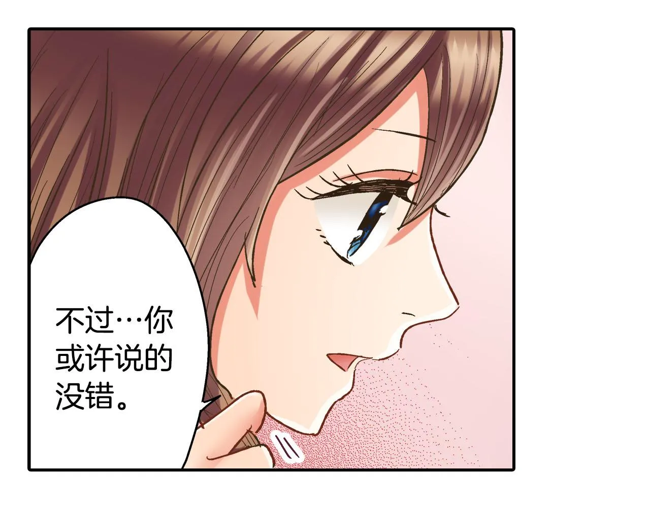 第115话 互相坦诚62