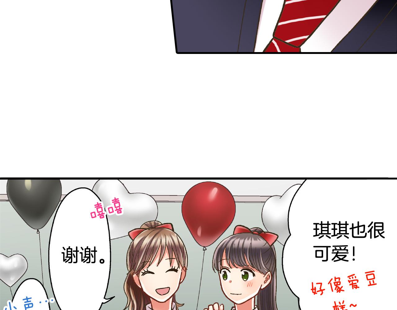 第141话 到底谁可爱？71