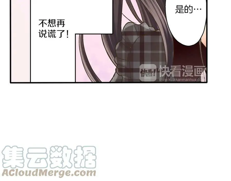 第25话 真相泄露！75