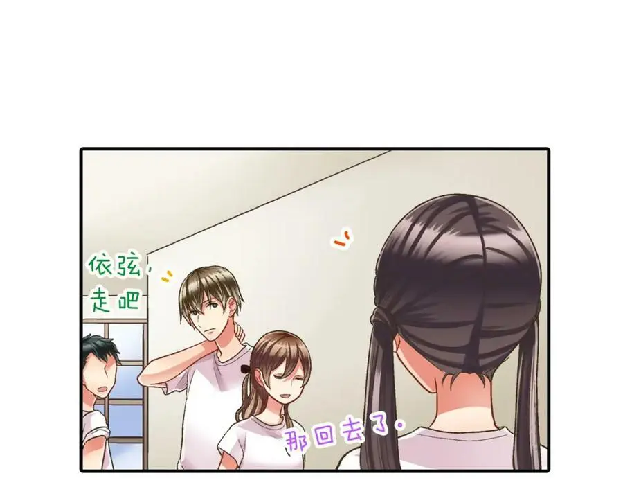 第31话 我到底在自作多情什么58