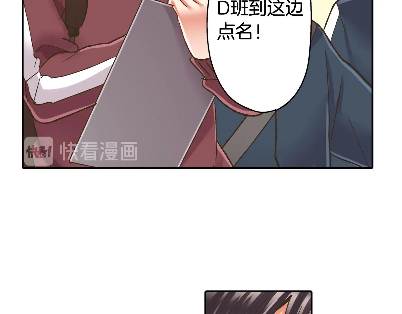第120话 去提分手40