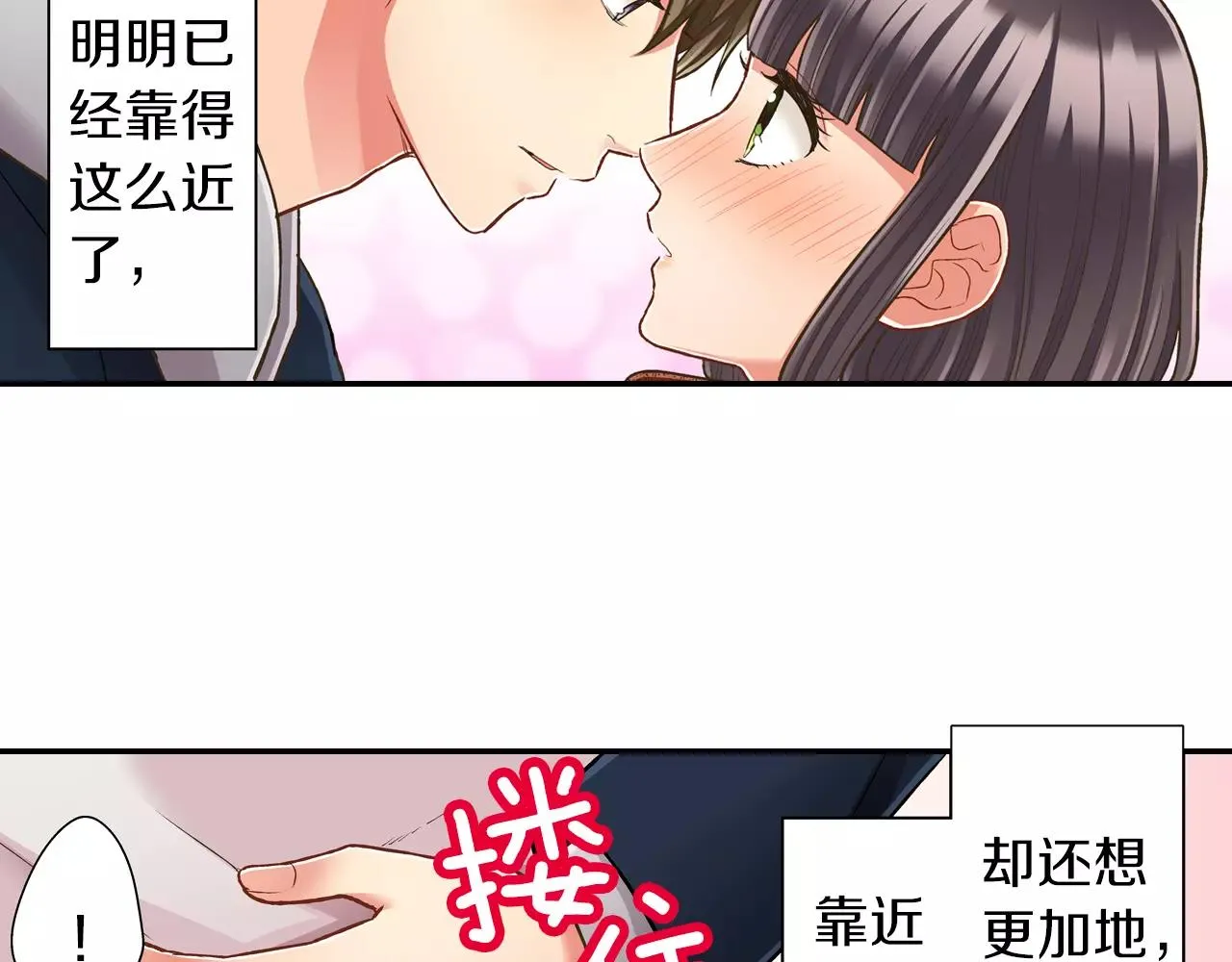 第57话 珍贵的礼物38