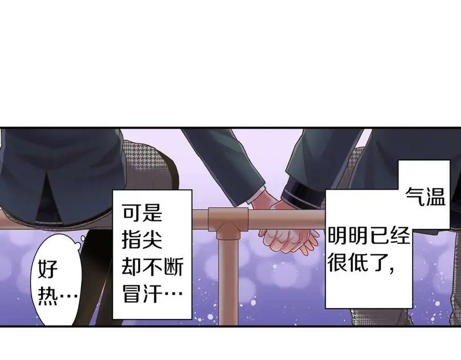 第40话 终于说出口了！55