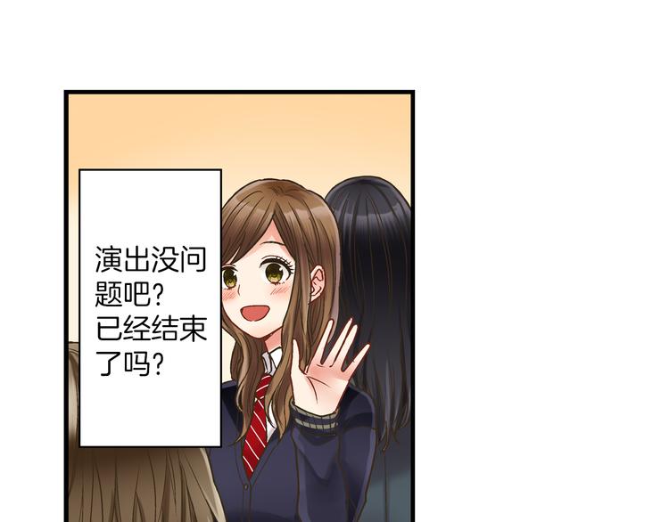 第3话 霸道的要求36