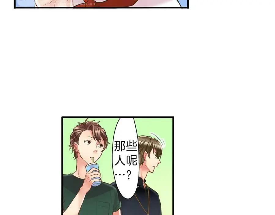 第15话 我们一起去游乐园吧！131