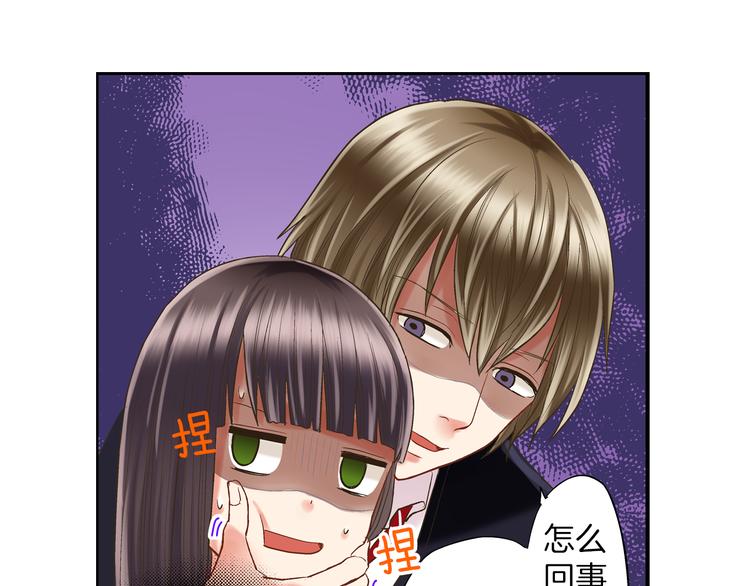 第6话 别做多余的事58