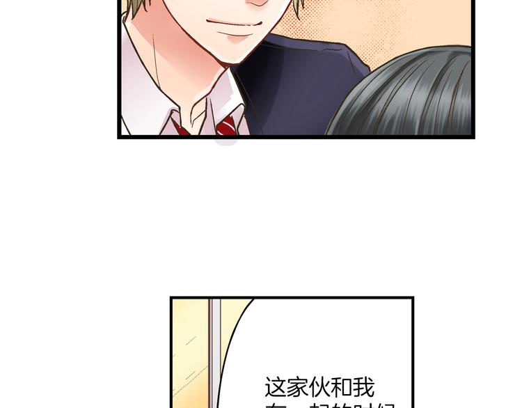 第3话 霸道的要求72