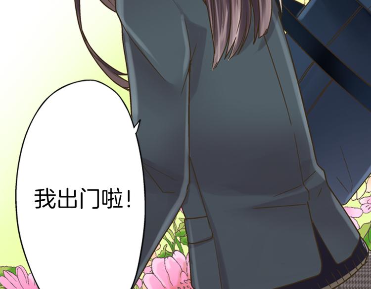 第1话 我们要试试吗？5