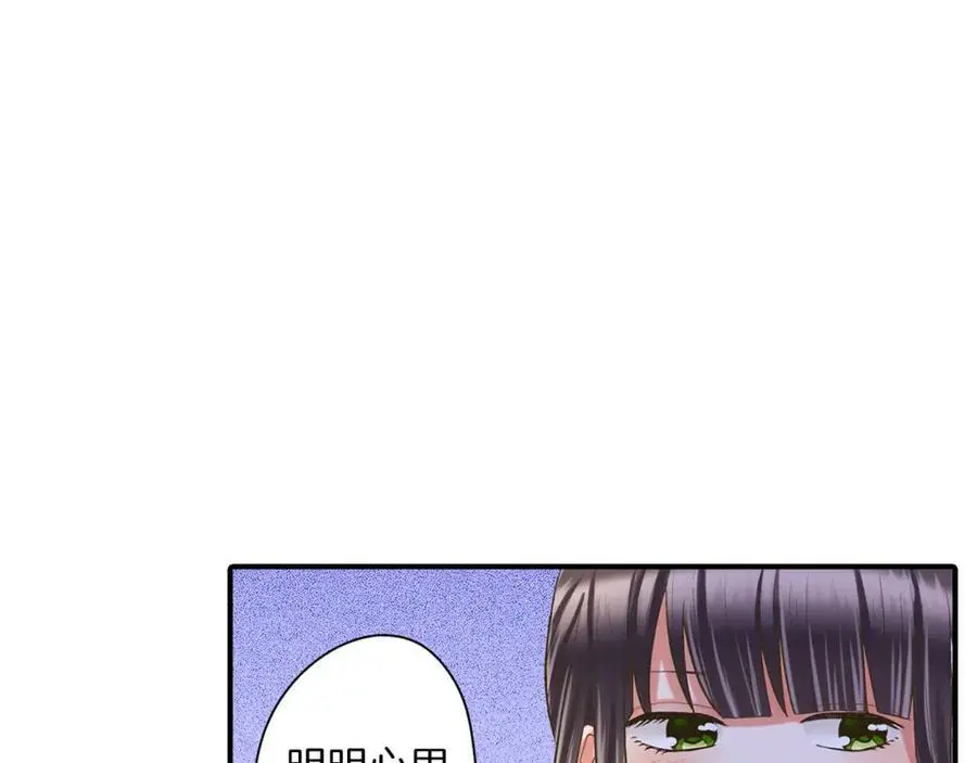 第20话 我的心里有一个人102