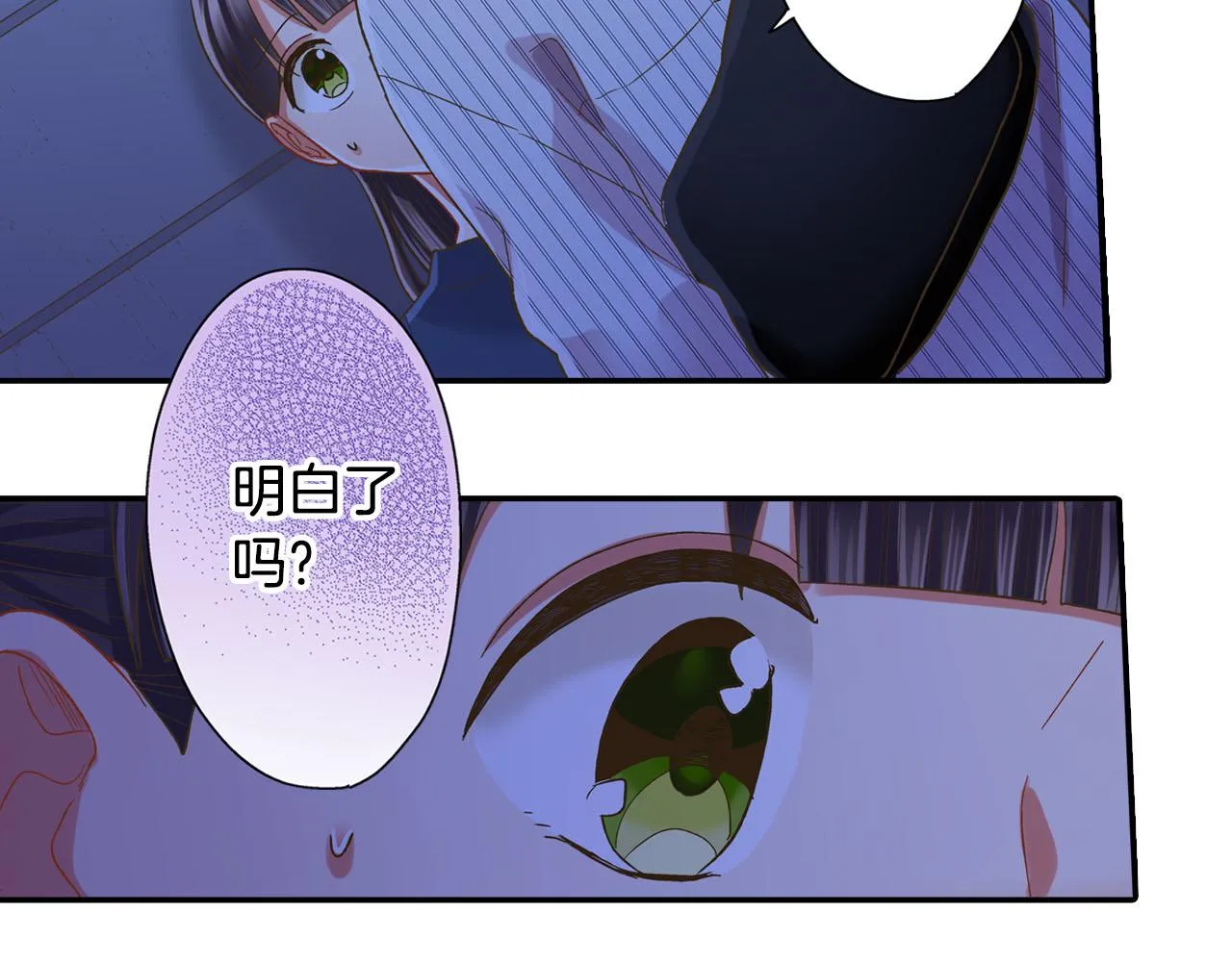 第113话 壁咚58