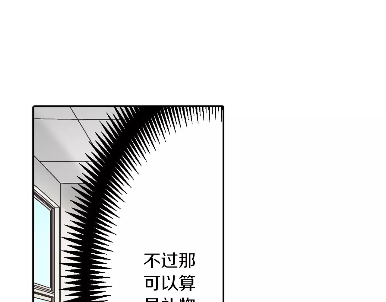 第52话 我想单独相处72