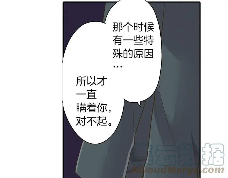 第37话 请考虑下我！21