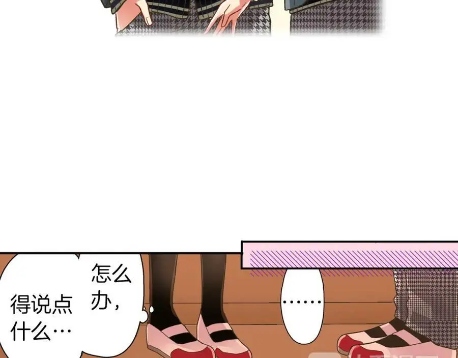 第39话 祝福你们83
