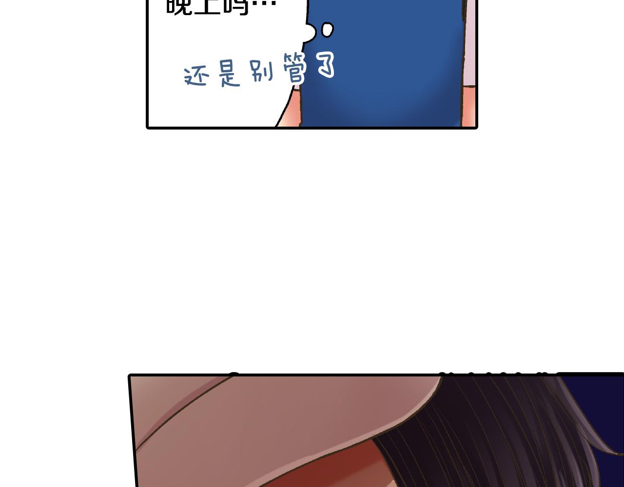 第150话 都与你有关39