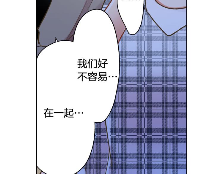 第139话 互相坦诚72