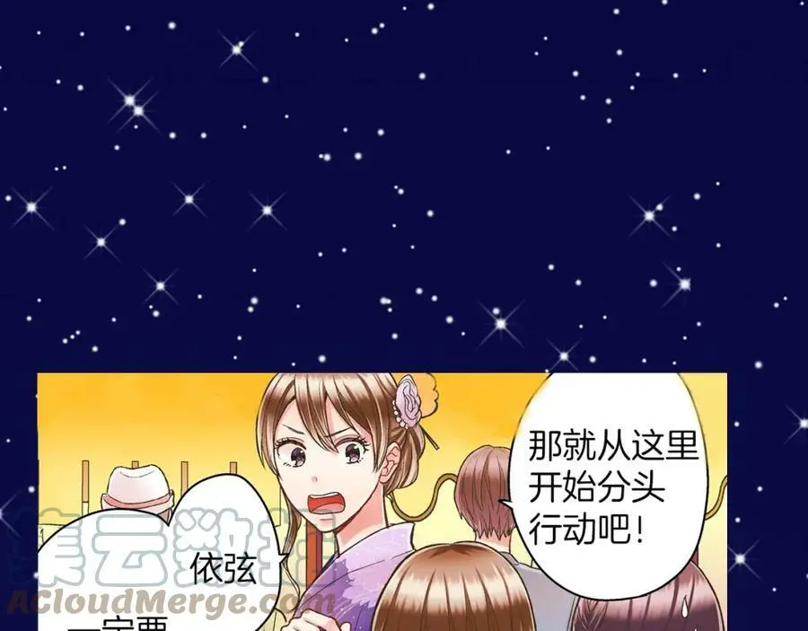 第24话 心中的答案56