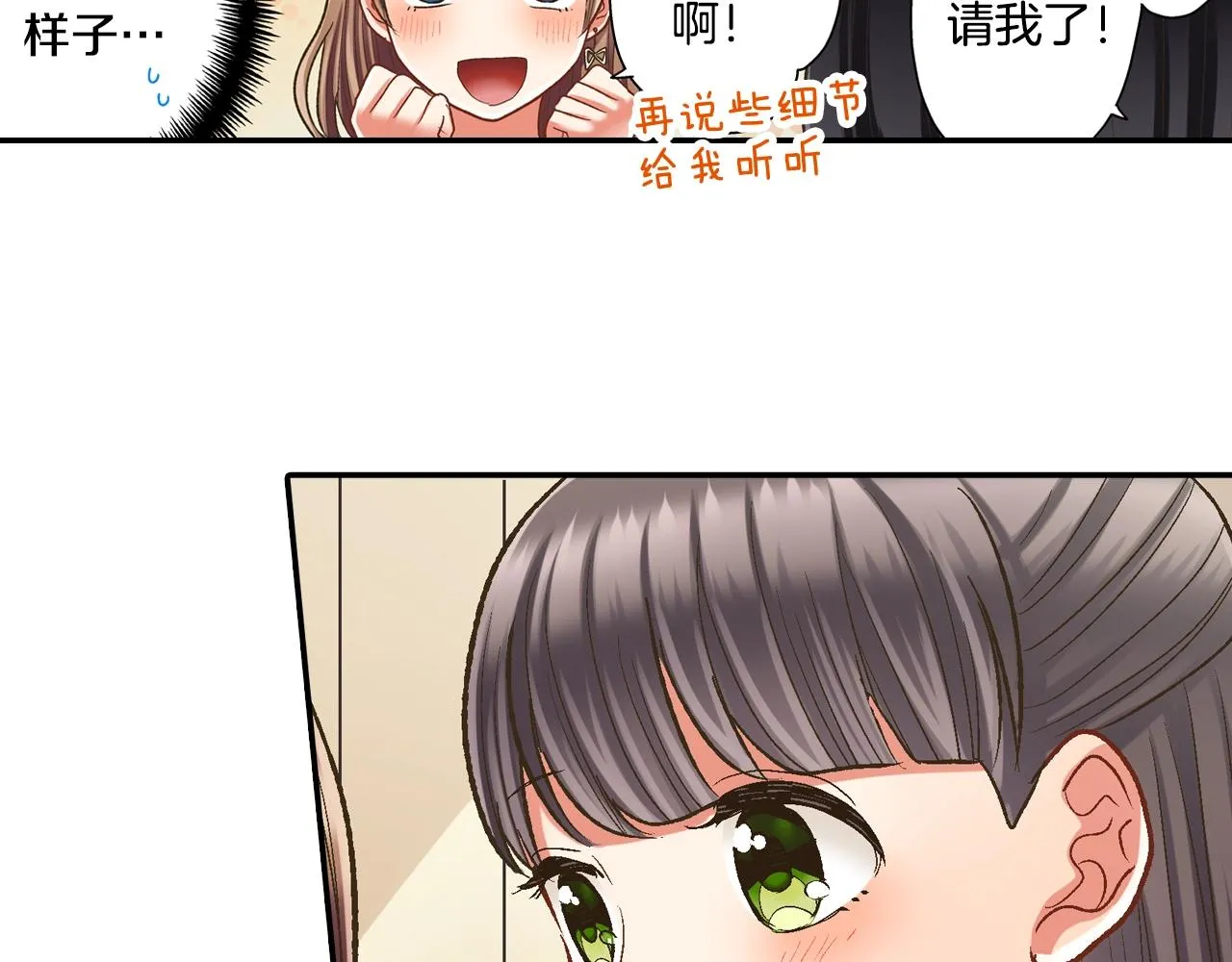 第85话 转学53