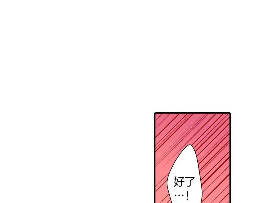 第16话 我不要你离我半步68