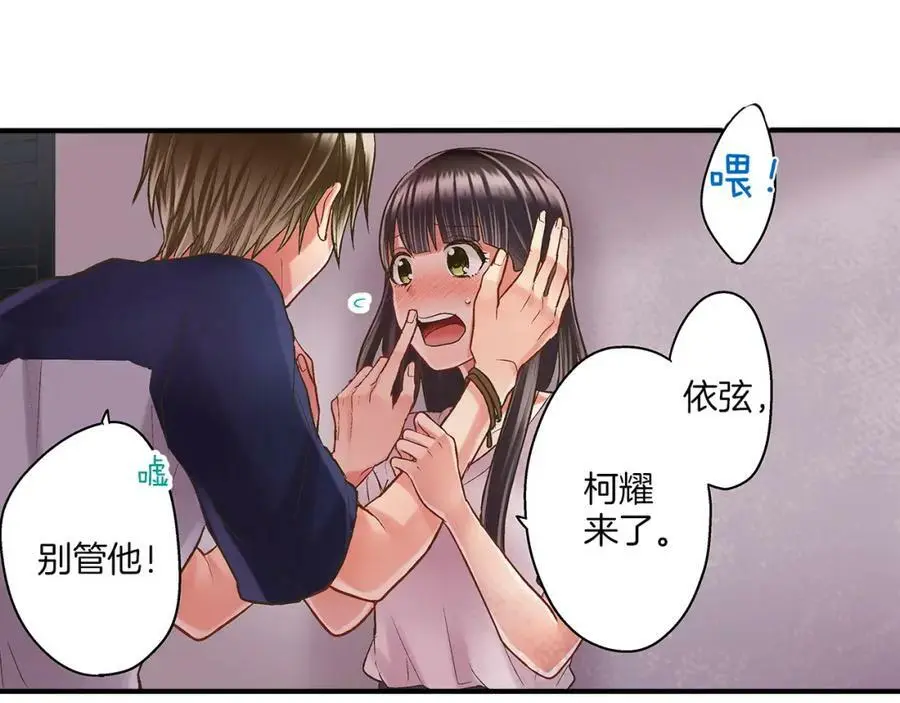 第26话 背叛我就要接受我的惩罚75