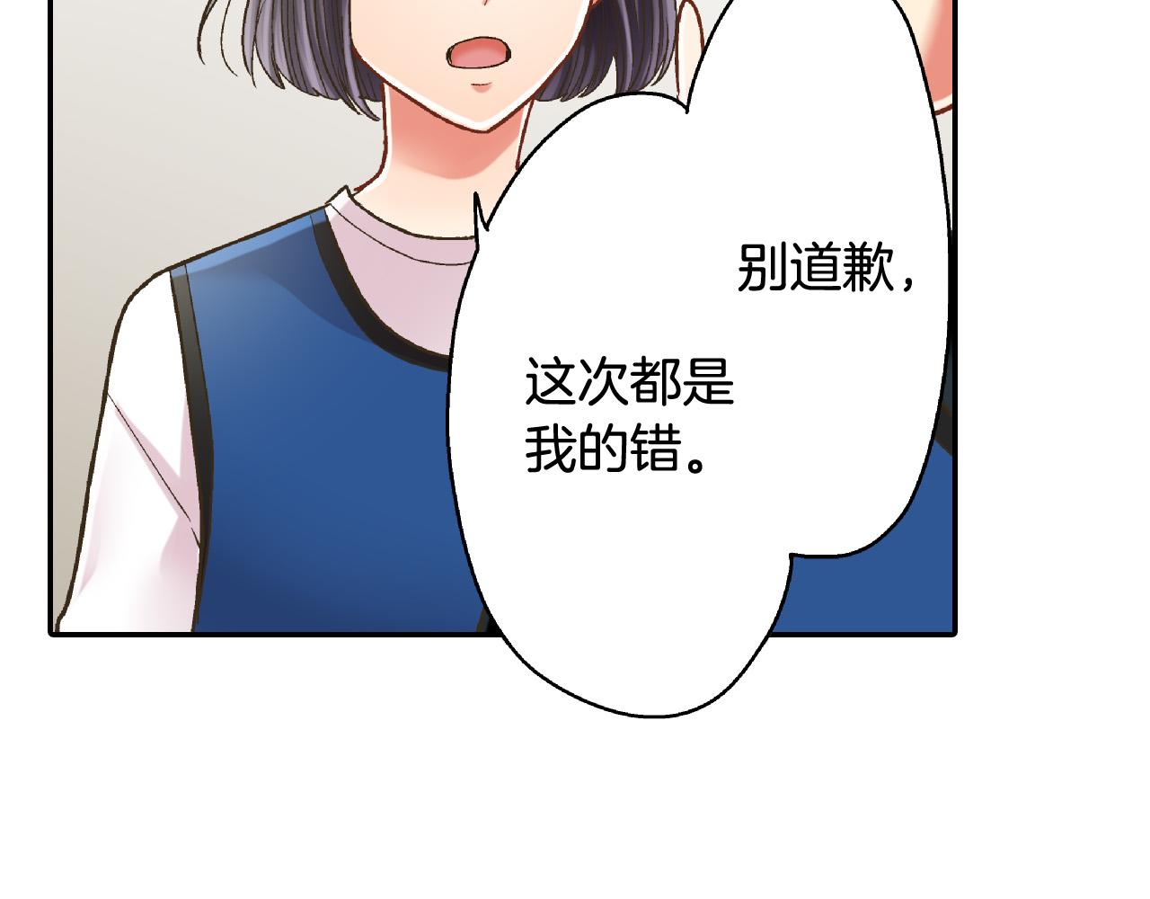 第154话 询问87