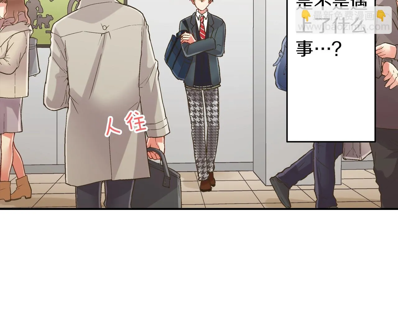 第106话 别走38