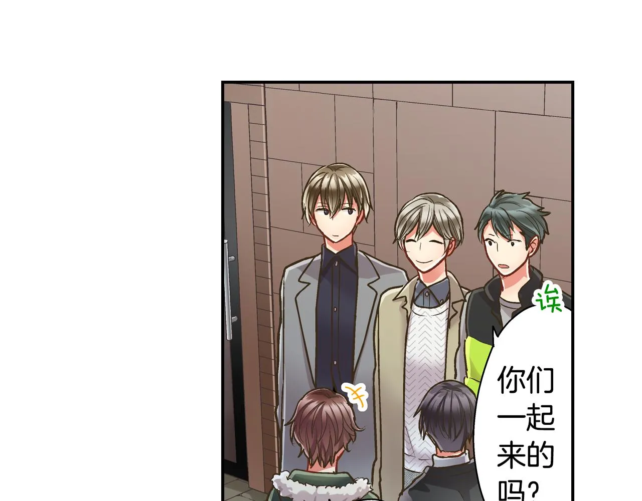 第66话 青梅竹马38