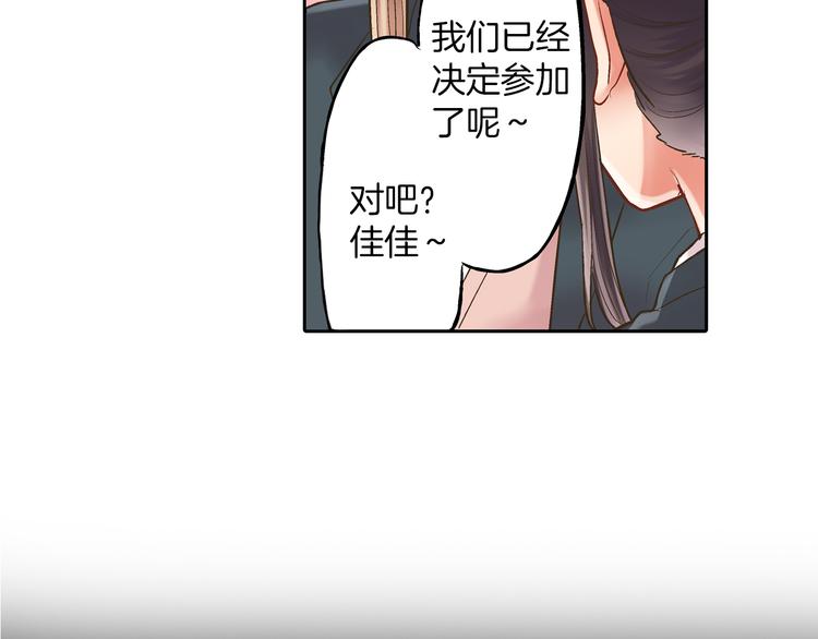 第9话 不要走，不要去她那里60