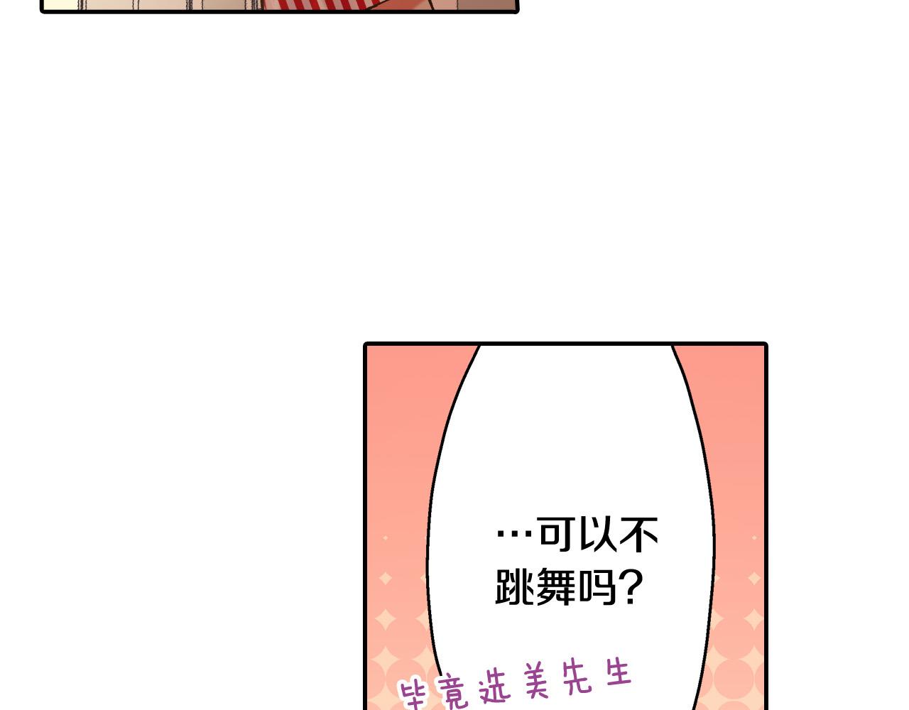 第145话 多陪陪你59