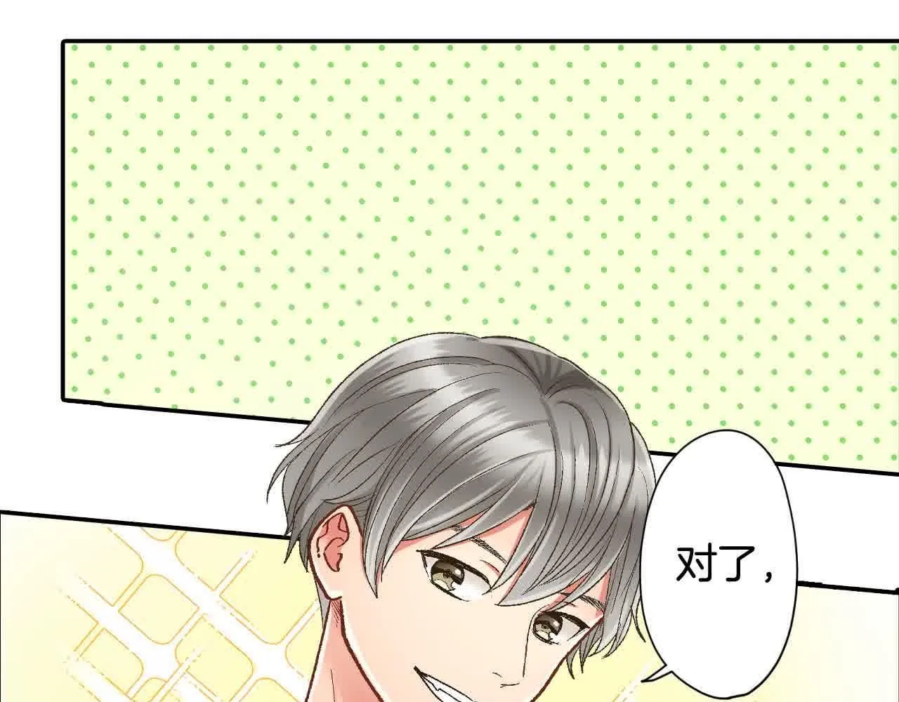 第173话 深呼吸教学53