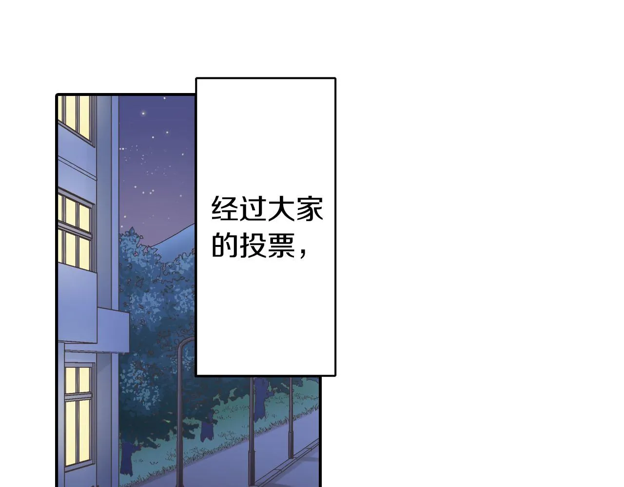 第116话 主动一点47