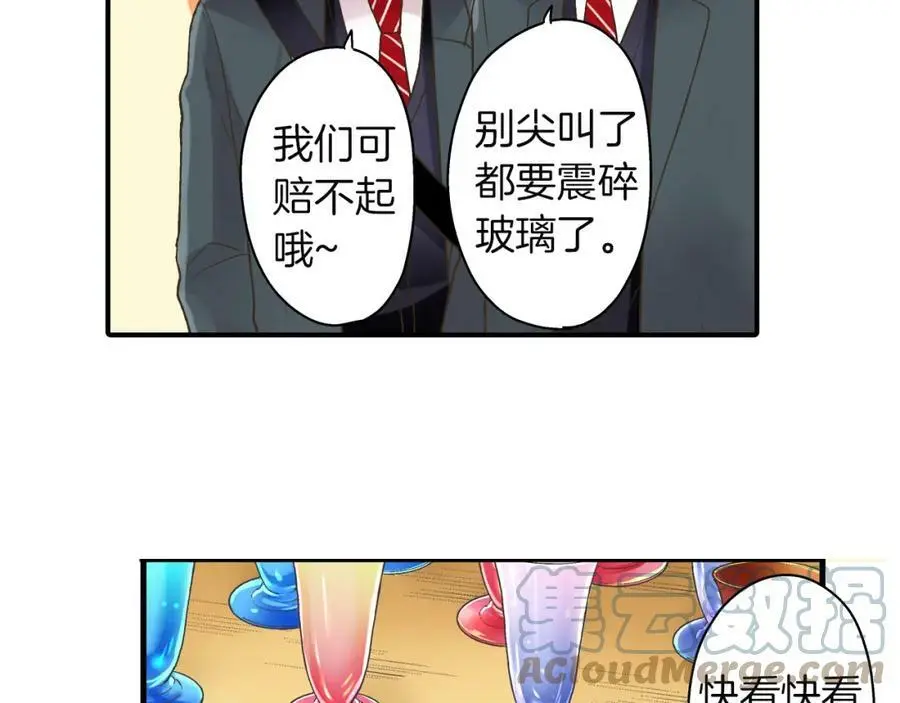 第31话 我到底在自作多情什么84
